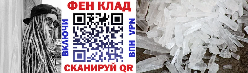 Amphetamine Premium Приморск