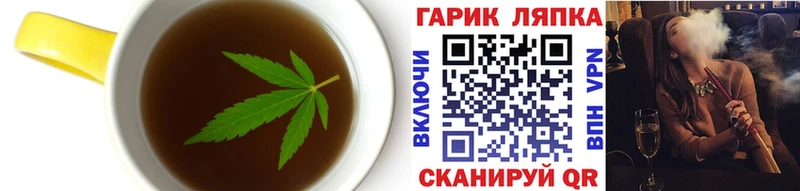 мега ТОР  Приморск  Cannafood конопля 