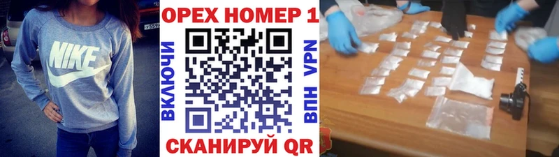 КОКАИН Перу  дарнет шоп  мега tor  Приморск 