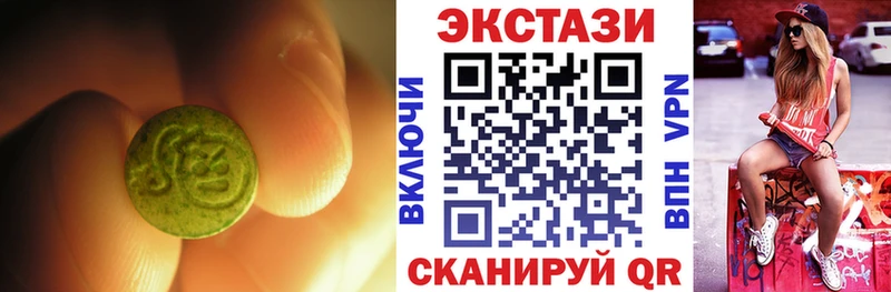Ecstasy таблы купить наркотики цена Приморск