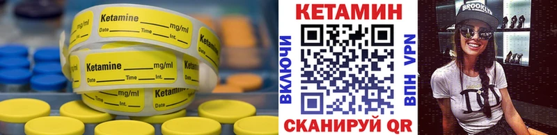 KRAKEN tor  Приморск  Кетамин ketamine  продажа наркотиков 