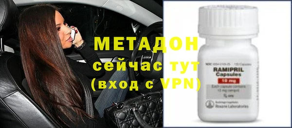 apvp Армянск