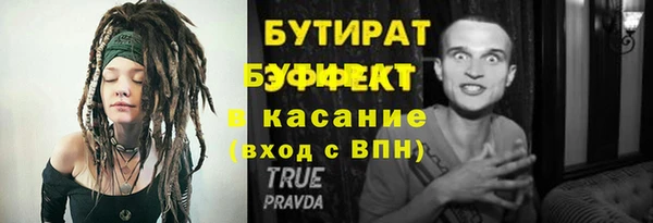 apvp Армянск