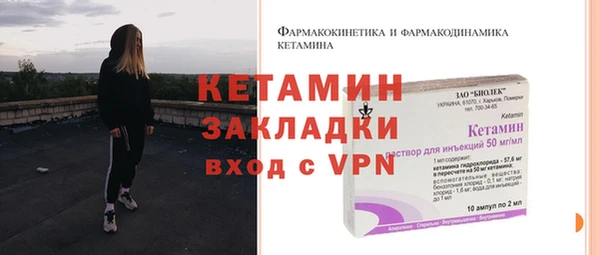 стафф Арсеньев