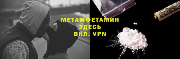 Альфа ПВП Покачи