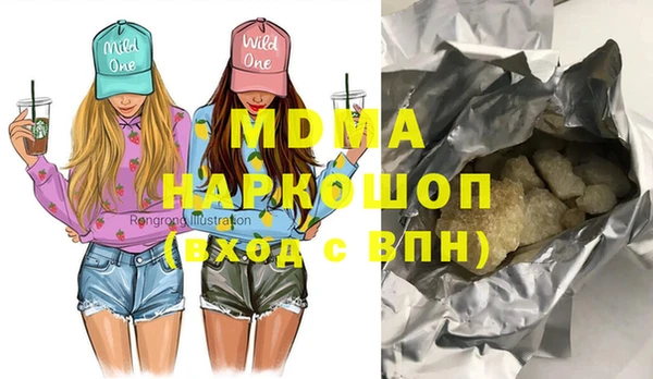 стафф Арсеньев