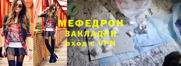 стафф Арсеньев
