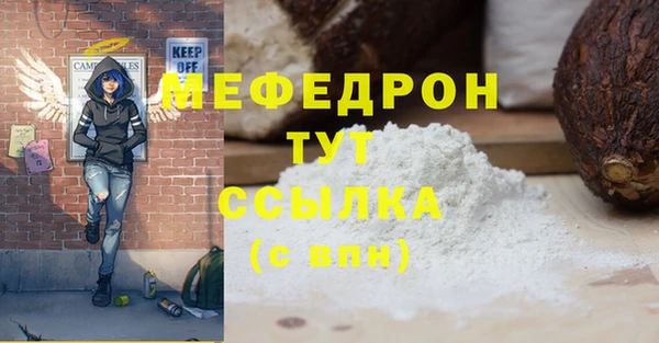 apvp Армянск