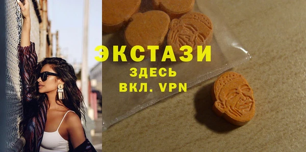 стафф Арсеньев