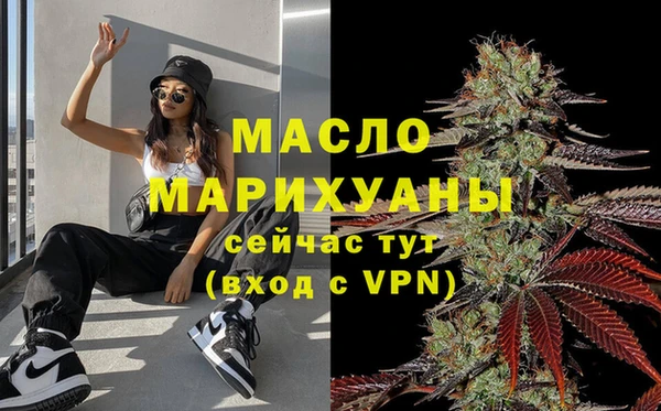apvp Армянск