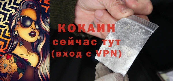 МДМА Покров