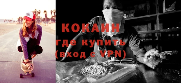 мескалин Аркадак