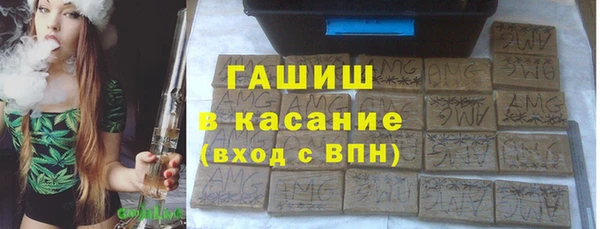 стафф Арсеньев