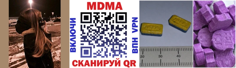 MDMA crystal  Приморск 