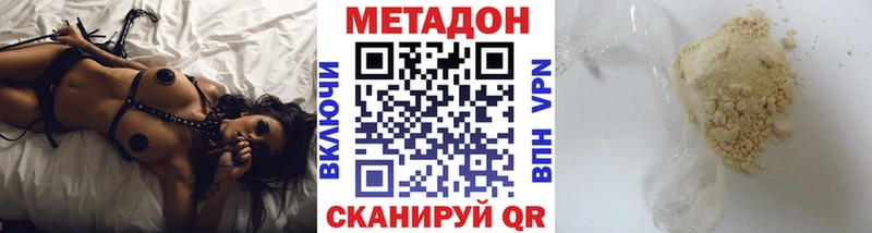 ОМГ ОМГ рабочий сайт  Приморск  Метадон кристалл  купить закладку 