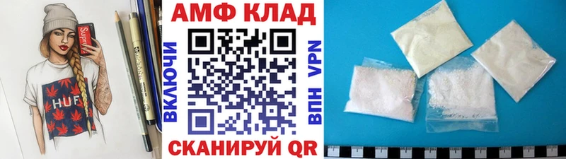 это Telegram  omg рабочий сайт  Приморск  МЕТАМФЕТАМИН Декстрометамфетамин 99.9% 