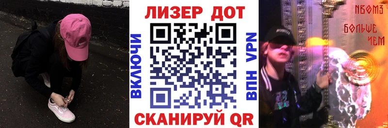 Марки N-bome 1500мкг  Приморск 