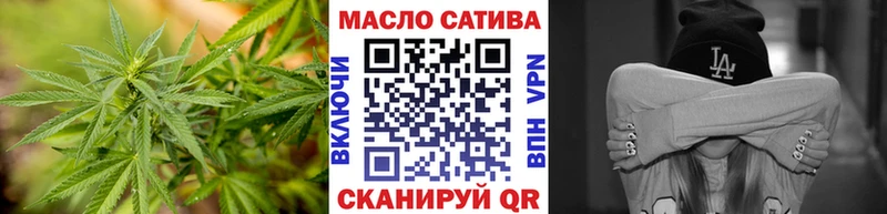 ТГК вейп  Приморск 